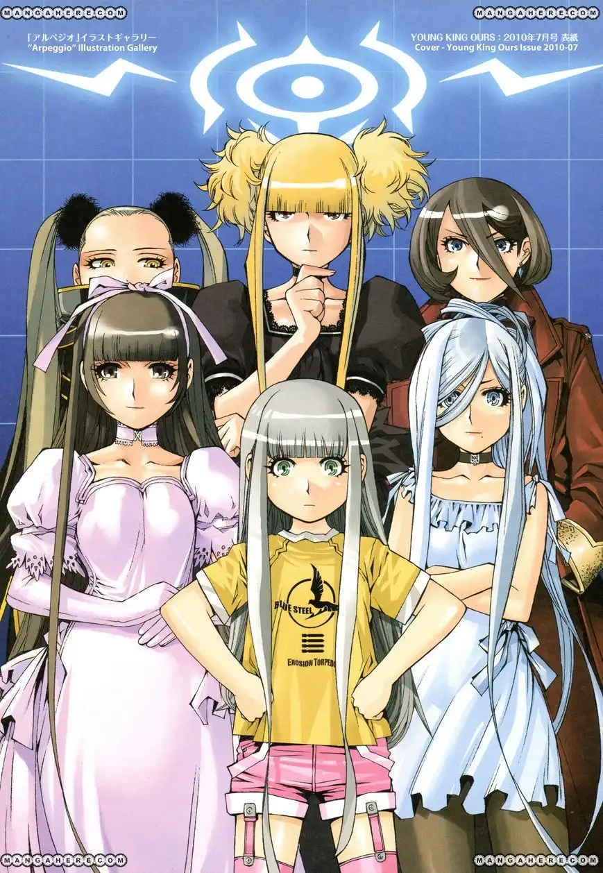 Aoki Hagane no Arpeggio Chapter 34.5 3